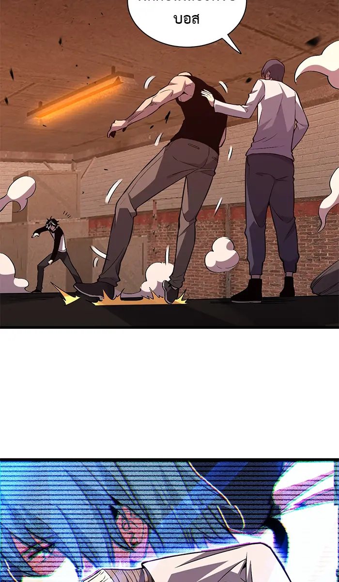 [ชนจีน] เทพอสูรเบฮีมอธ - Demon God of Apocalyptic Behemoth ตอนที่ 14 หน้า 71