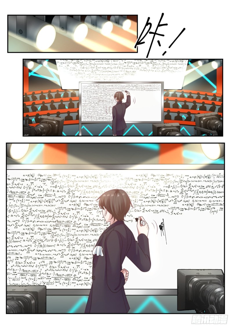 God student ตอนที่ 64 หน้า 7