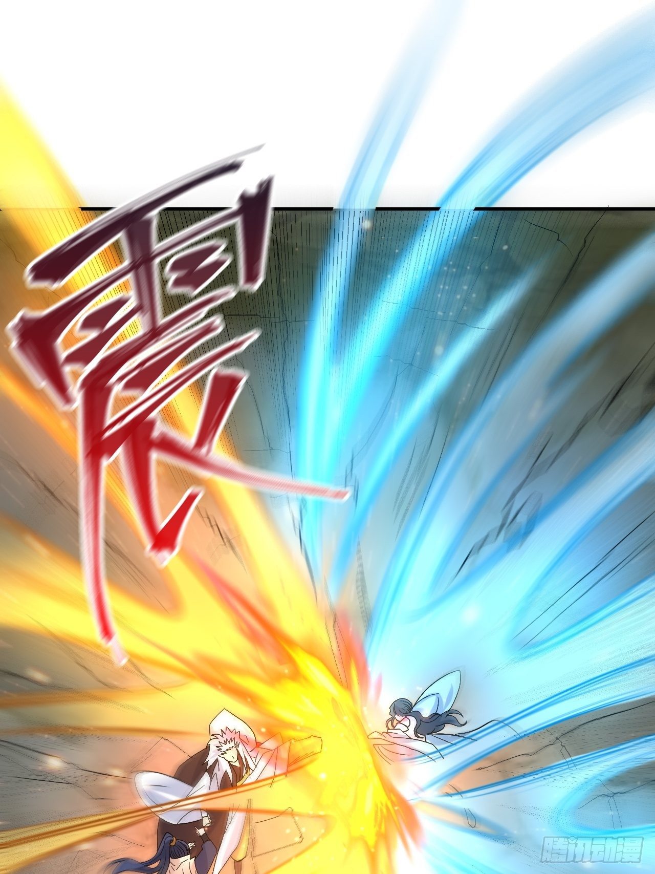 Becoming A God By Teaching Six Sisters - ข้ามีพี่สาวสุดแกร่งทั้งหกที่หาใครเทียบได้ ตอนที่ 9 หน้า 17