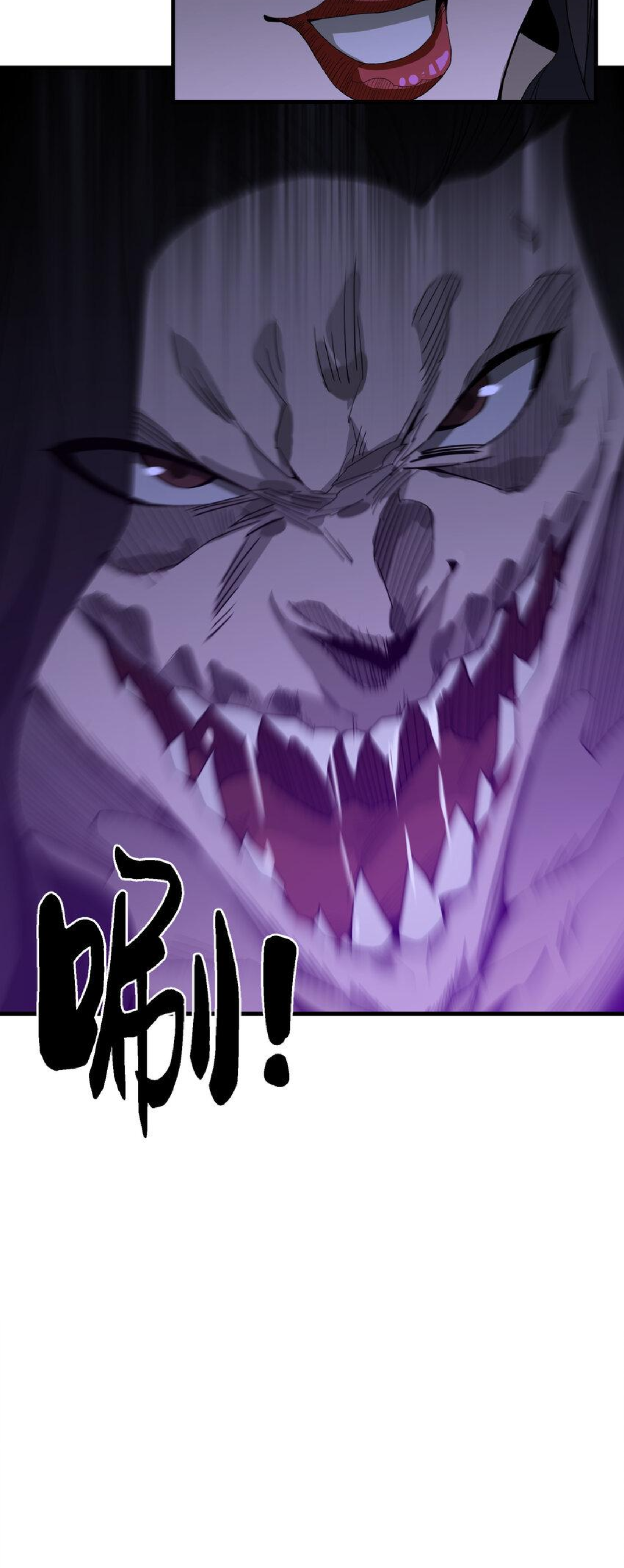 เมื่อข้าลงจากเขาแล้ว ข้าจะไร้ผู้ต่อกร !? (ฝึกเสร็จ Lv.Max) ตอนที่ 42 หน้า 10