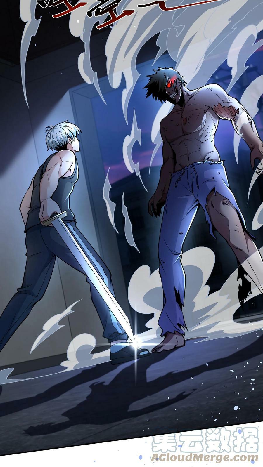 วันโลกาวินาศกับอัตราการดรอปของ 100%(Apocalypse 100% Drop Rate) ตอนที่ 11 หน้า 7