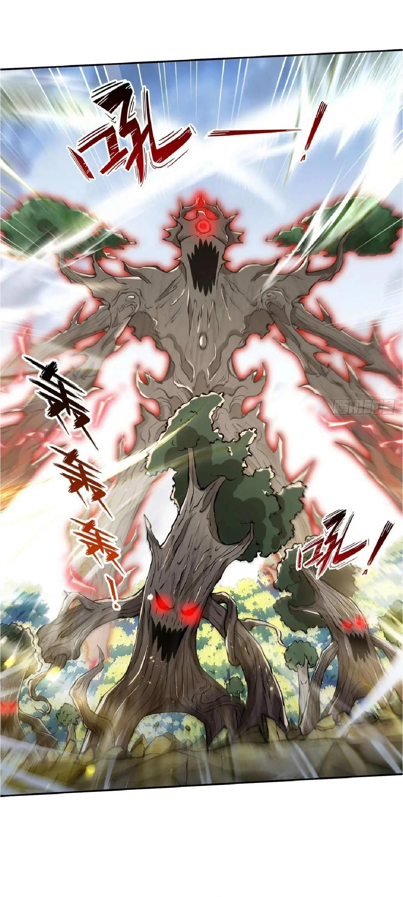 ราชาแห่งความตาย ตอนที่ 13 หน้า 7