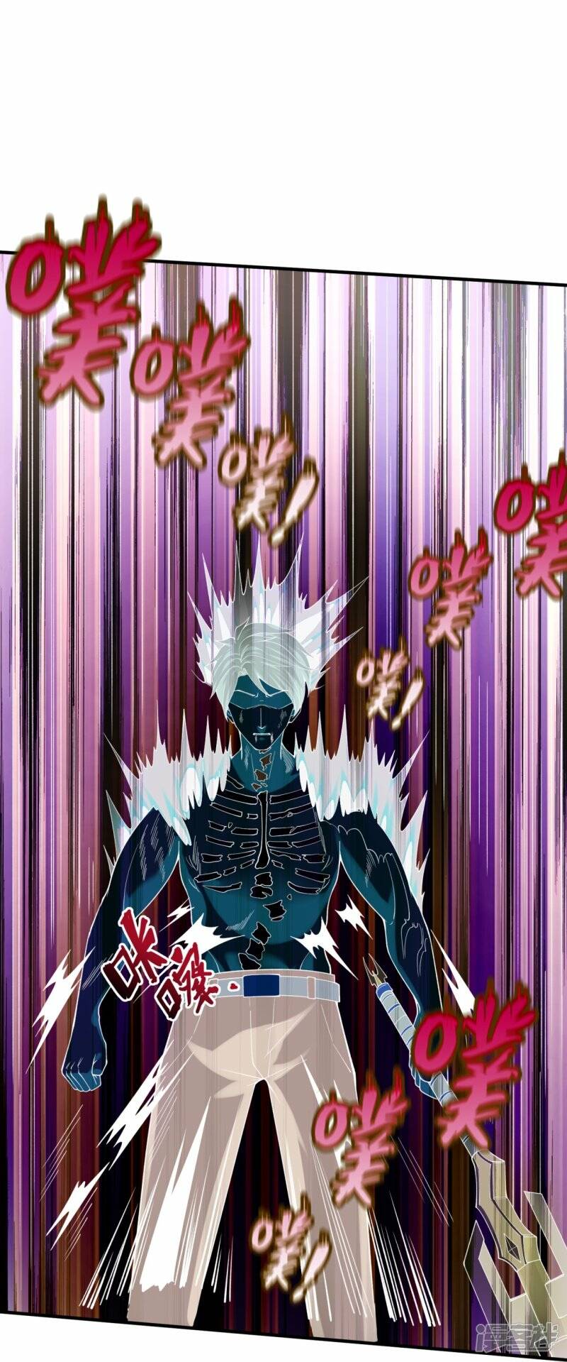 ราชาเทพนิรันดร์ (Eternal god king) ตอนที่ 288 หน้า 29