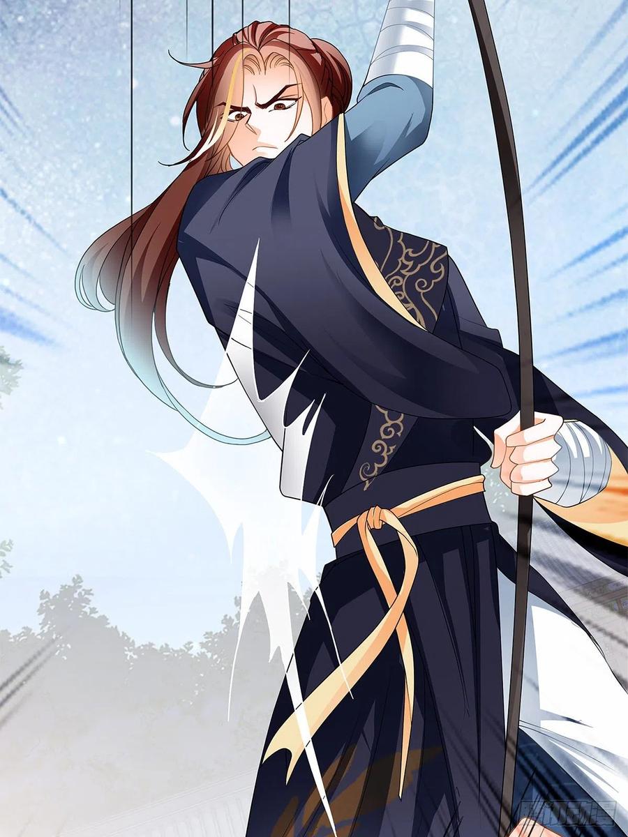 Nine Stars Overlord Body ตอนที่ 17 หน้า 40