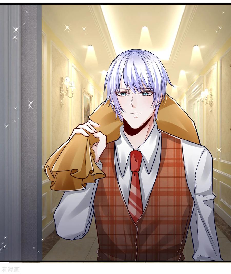 ยอดปรมาจารย์ล้างแค้น ตอนที่ 18 หน้า 6