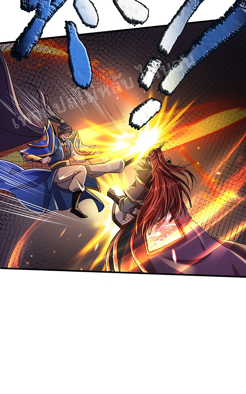 |.สุดยอดระบบเจ้าราชันย์ปีศาจ ตอนที่ 40 หน้า 27