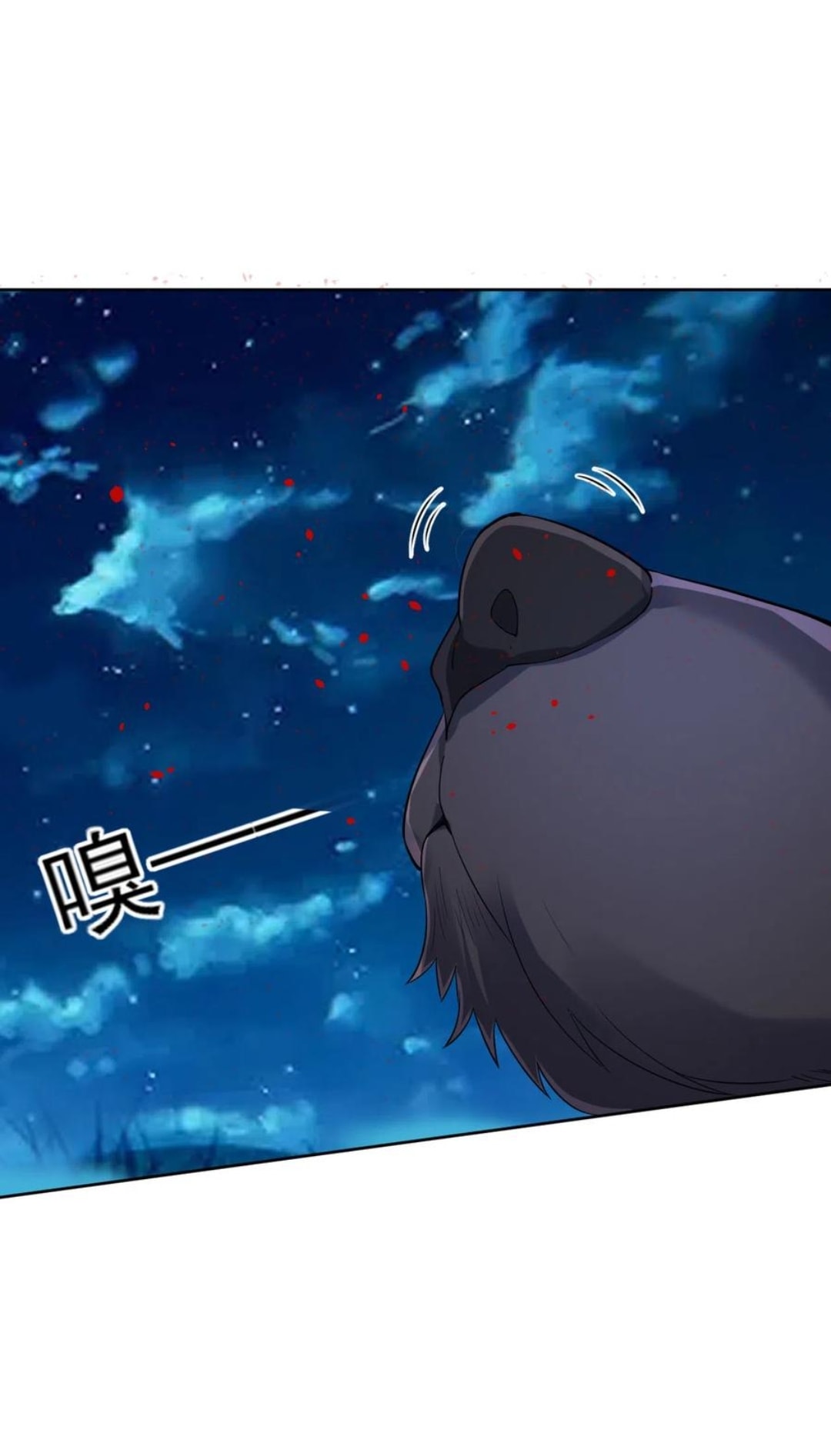 ข้ารับใช้ชั้นหนึ่ง ตอนที่ 199 หน้า 14