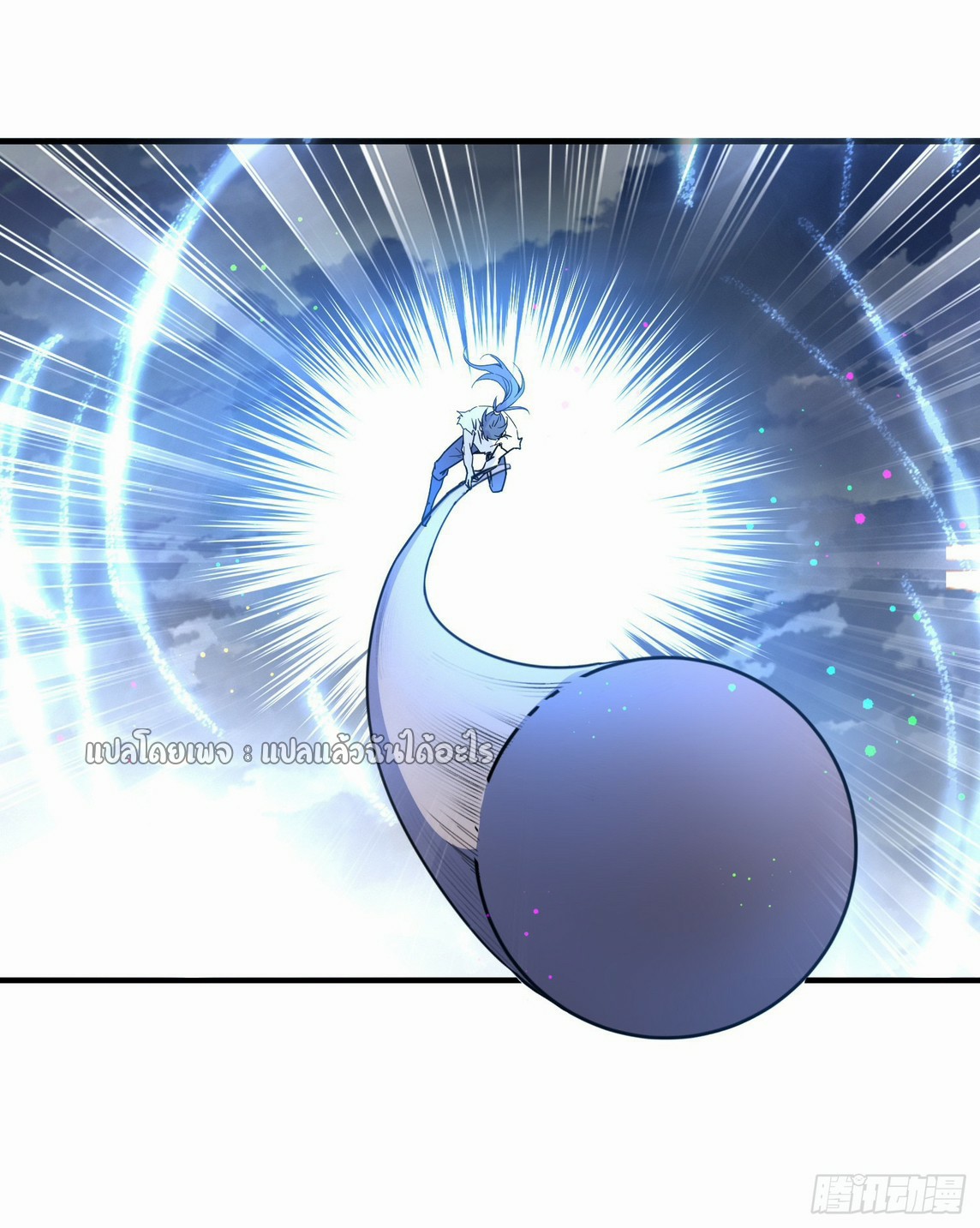 (ชนจีน)จุติเทพจักรพรรดิเกิดมาทั้งทีมีคะแนนเป็นล้าน ตอนที่ 1 หน้า 47