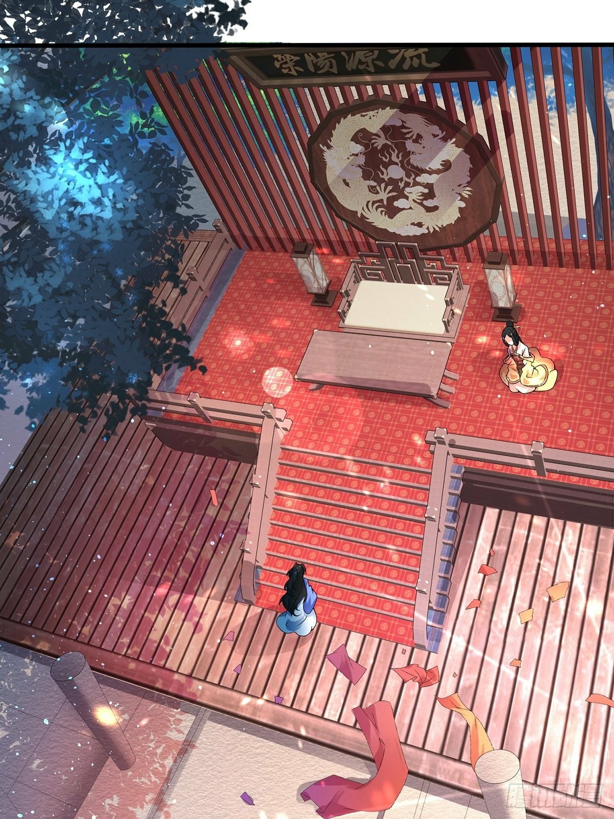 เทพกระบี่มรณะ (ชนจีน) ตอนที่ 2 หน้า 31