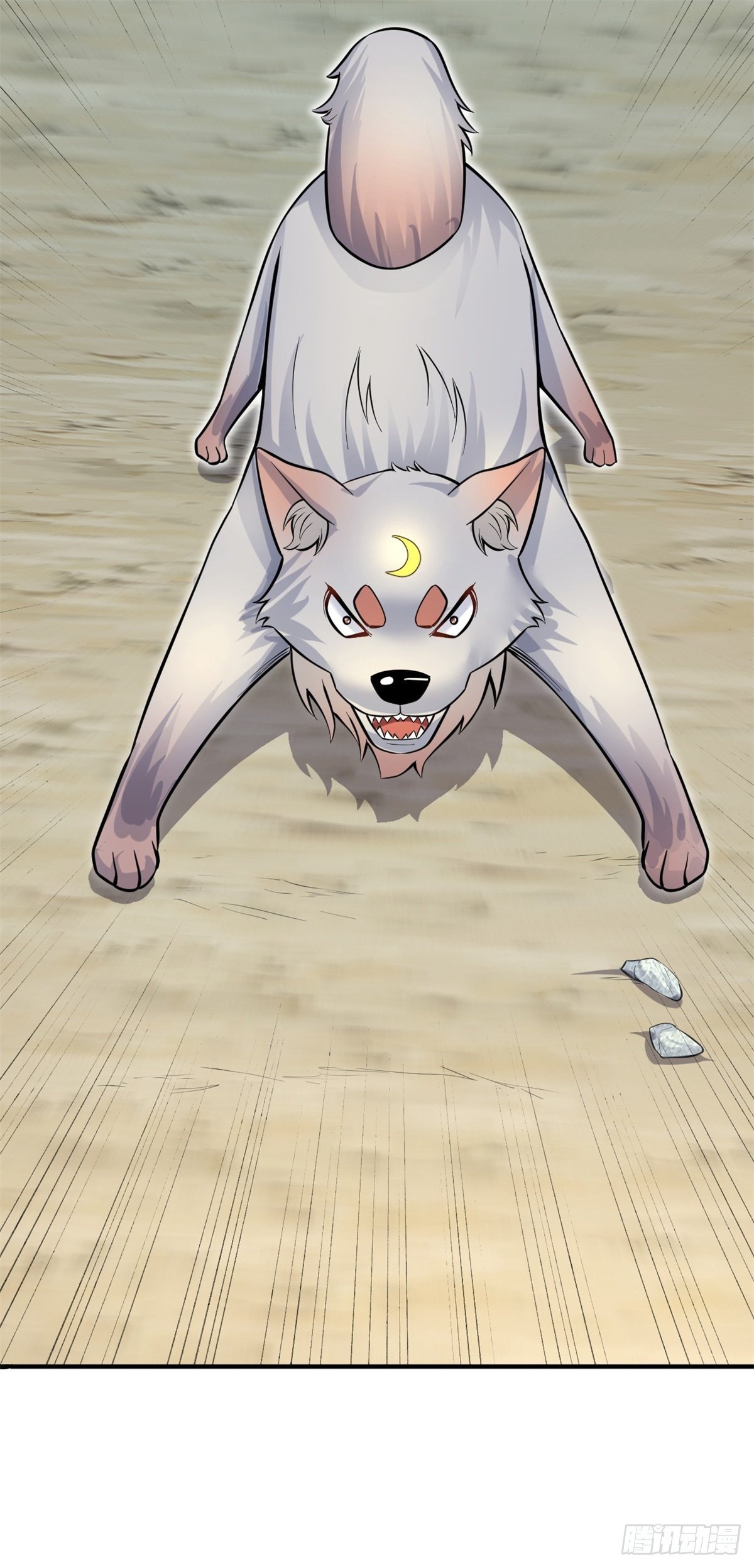 ด้วยเขตแดนกระบี่ ข้าสามารถเป็นเซียนกระบี่ได้ ตอนที่ 16 หน้า 24