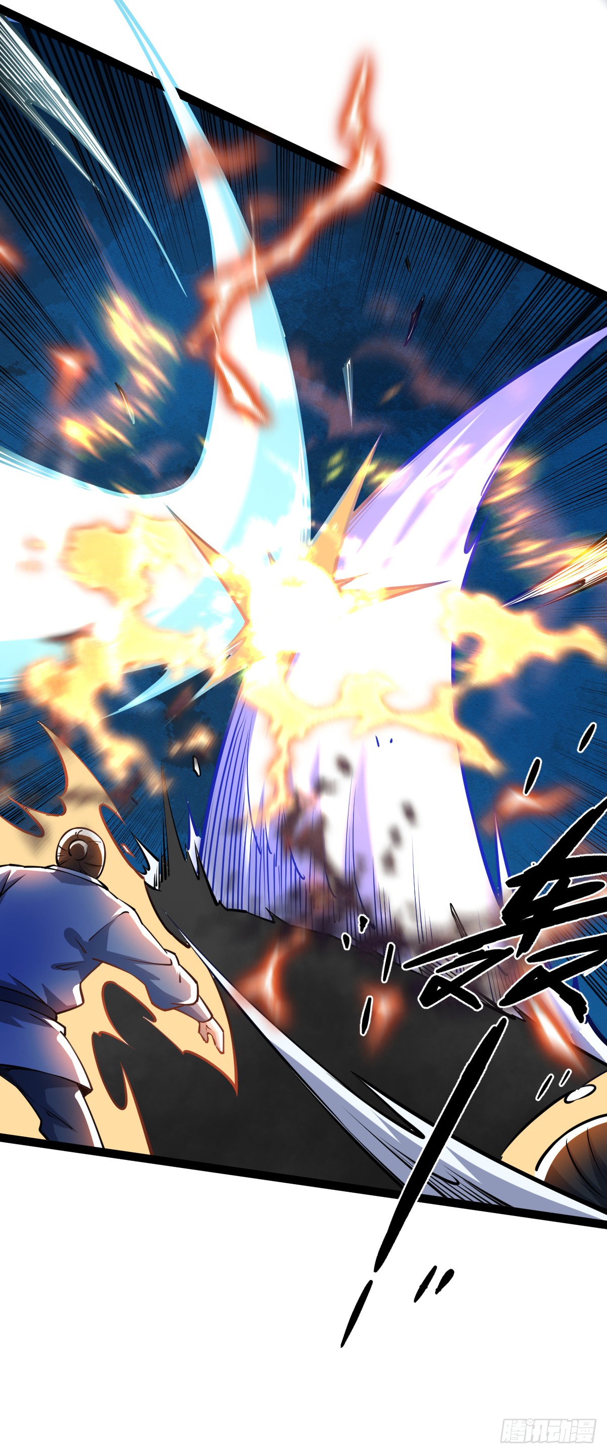 เทพกระบี่มรณะ (ชนจีน) ตอนที่ 88 หน้า 45