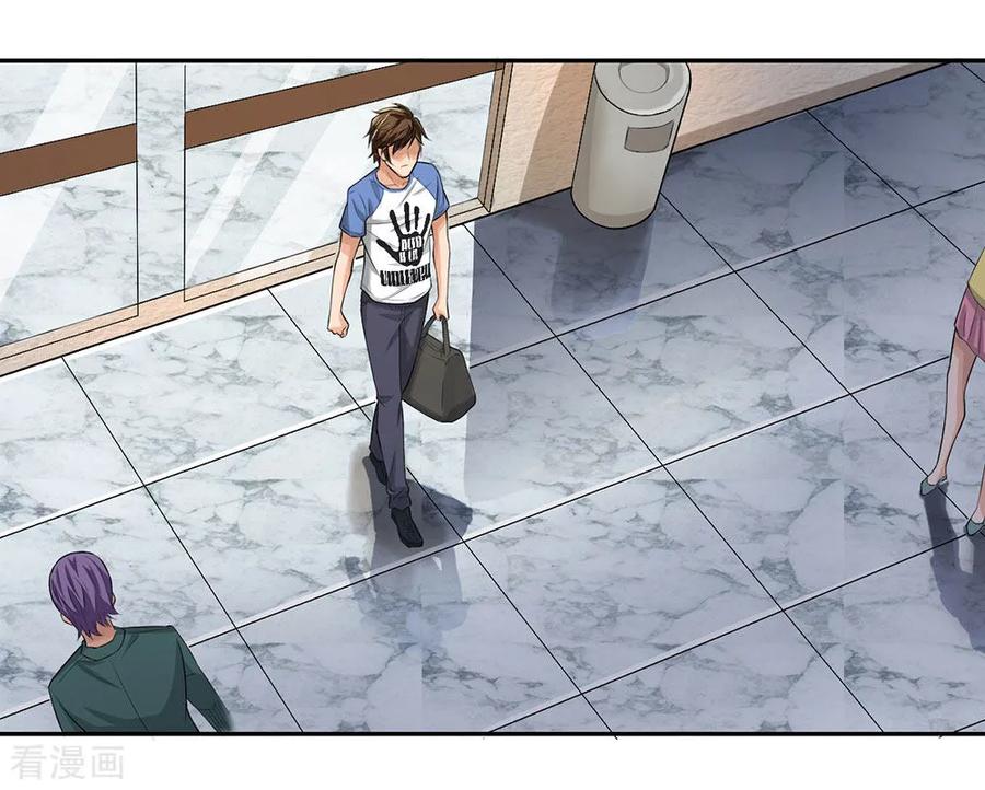 หมอเทพฟ้าประทาน (Super Medical Fairy in The City) จบ ตอนที่ 3 หน้า 27