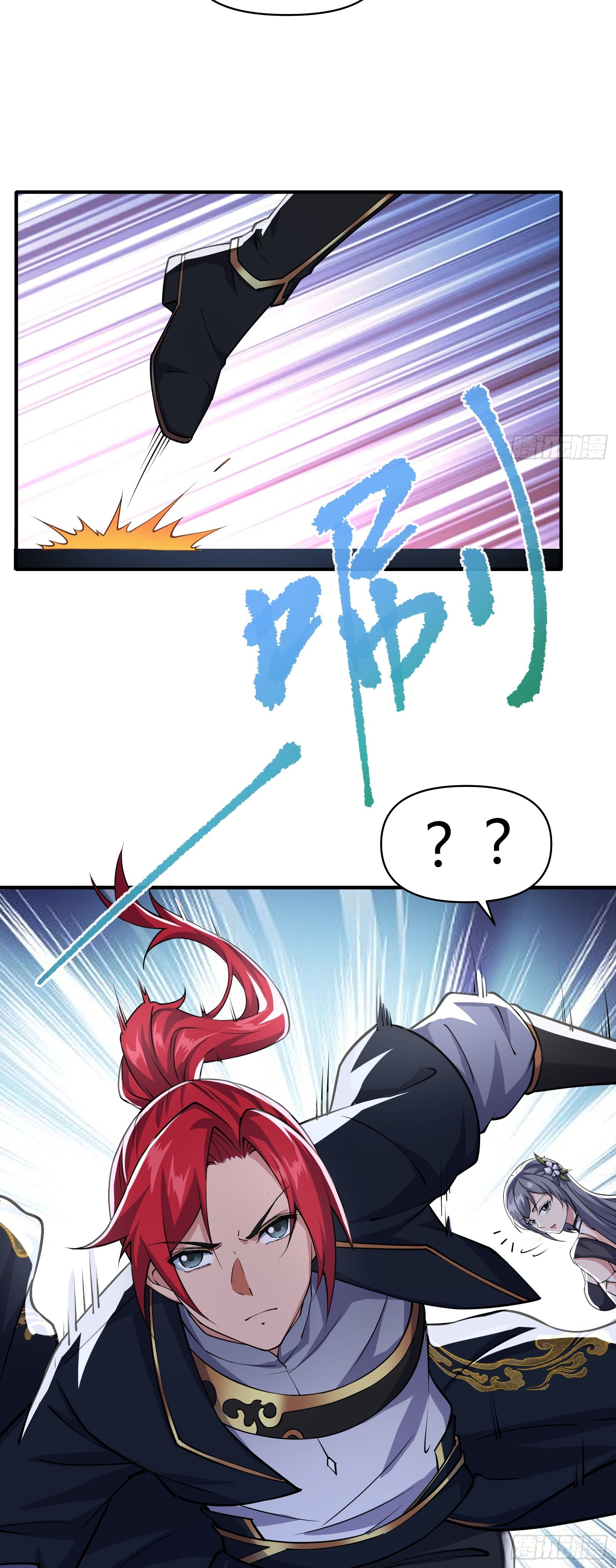 ข้ามโลกมาเป็นNPC ตอนที่ 18 หน้า 27