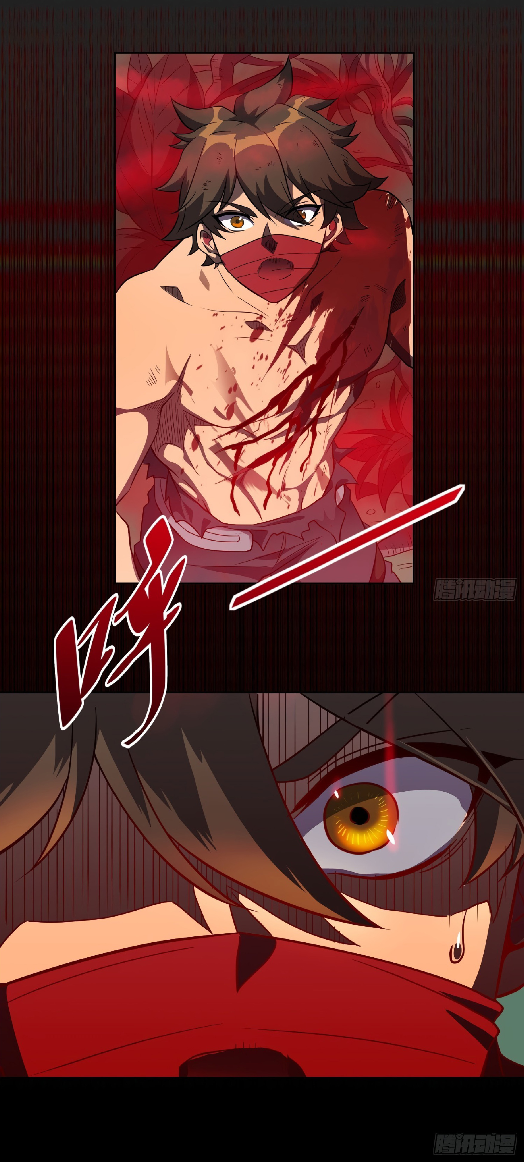 The People On Earth Are Too Ferocious ตอนที่ 81 หน้า 35