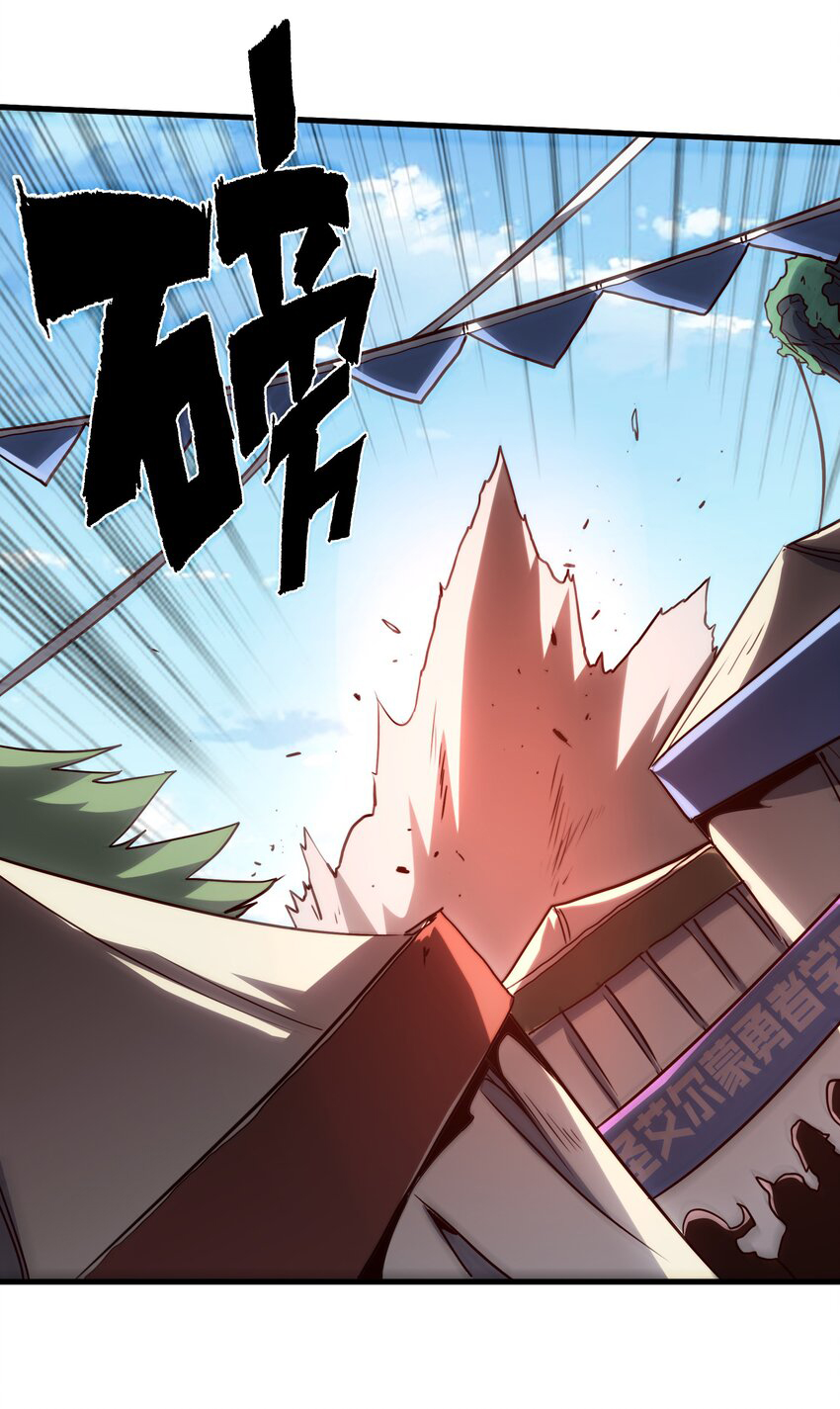 Training With The Demon King ตอนที่ 2 หน้า 71