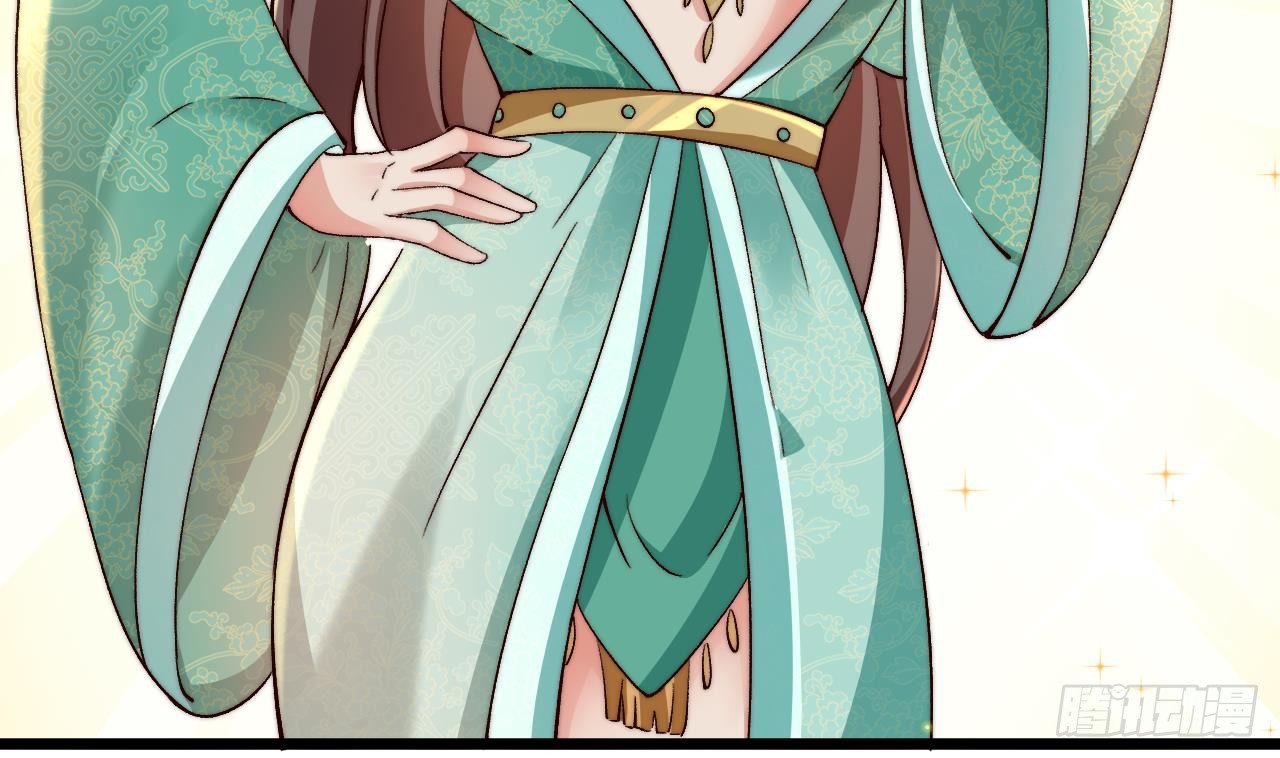 Exclusive Furnace of Future Empresses ตอนที่ 3 หน้า 70