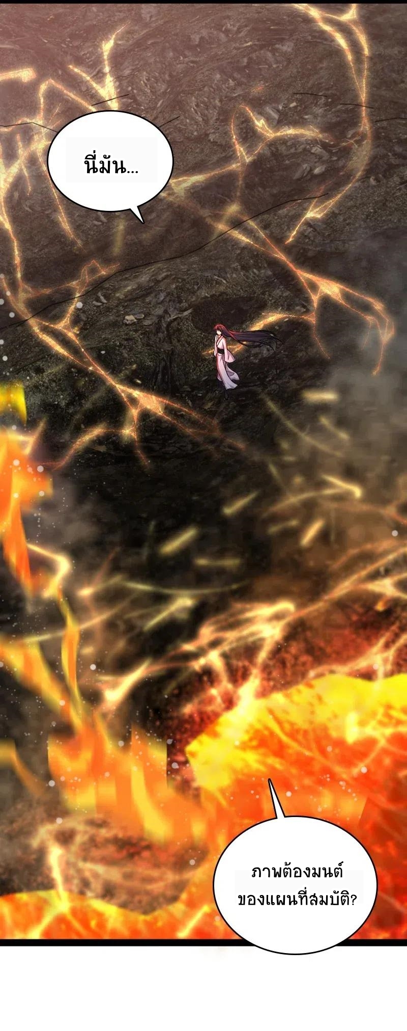 ชีวิตอันสันโดษของจักพรรดิ์หลินเกอ ตอนที่ 64 หน้า 29