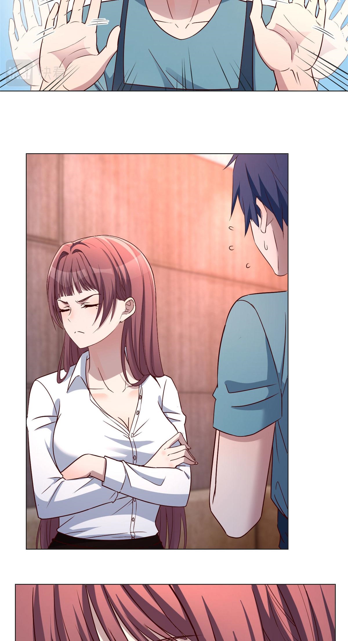 พี่สาวอยากเล่นคุณ ตอนที่ 90 หน้า 24