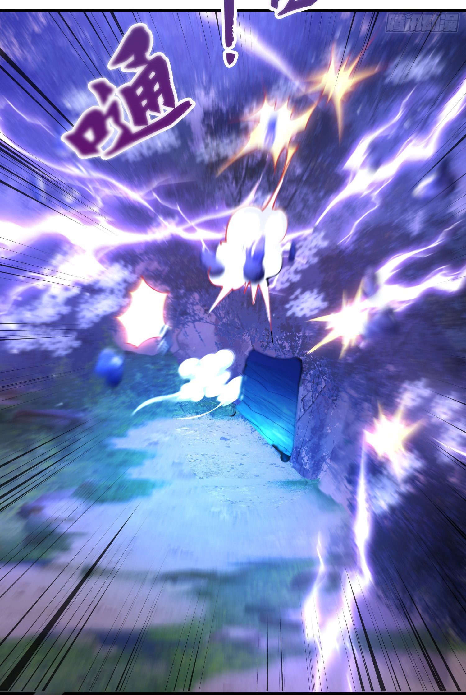 พิชิตใจท่านอาจารย์หญิงผู้งดงาม (ทันจีน) ตอนที่ 28 หน้า 38