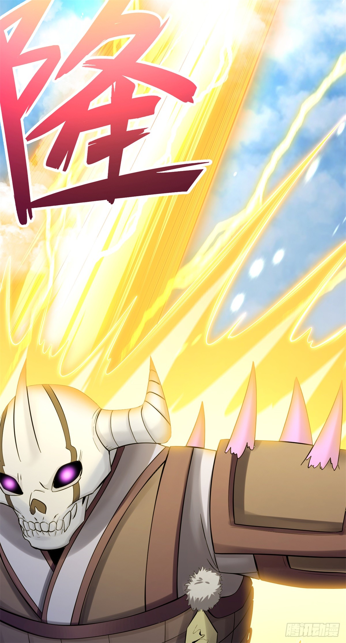 ด้วยเขตแดนกระบี่ ข้าสามารถเป็นเซียนกระบี่ได้ ตอนที่ 49 หน้า 34