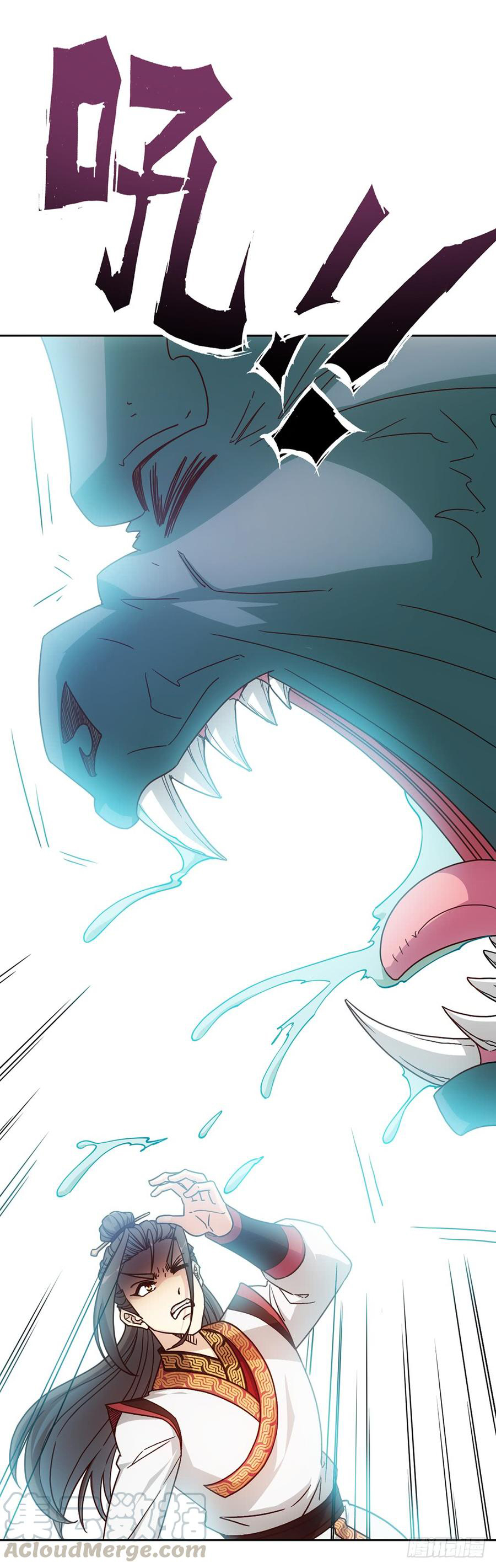 เทพเจ้าหงส์สวรรค์ ตอนที่ 40 หน้า 5