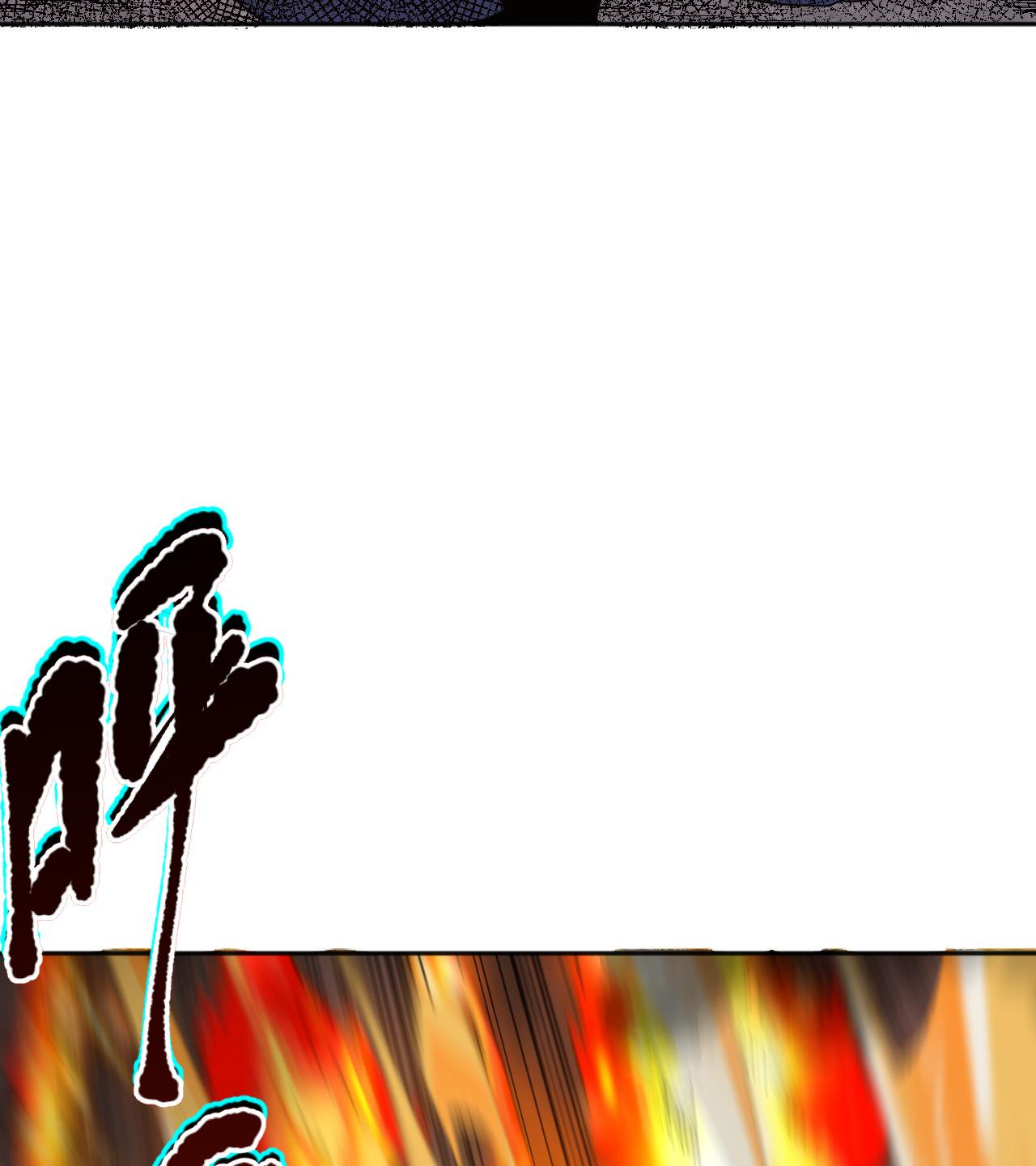 เนโครแมนเซอร์! ฉันคือภัยพิบัติล้างโลก! ตอนที่ 12 หน้า 36