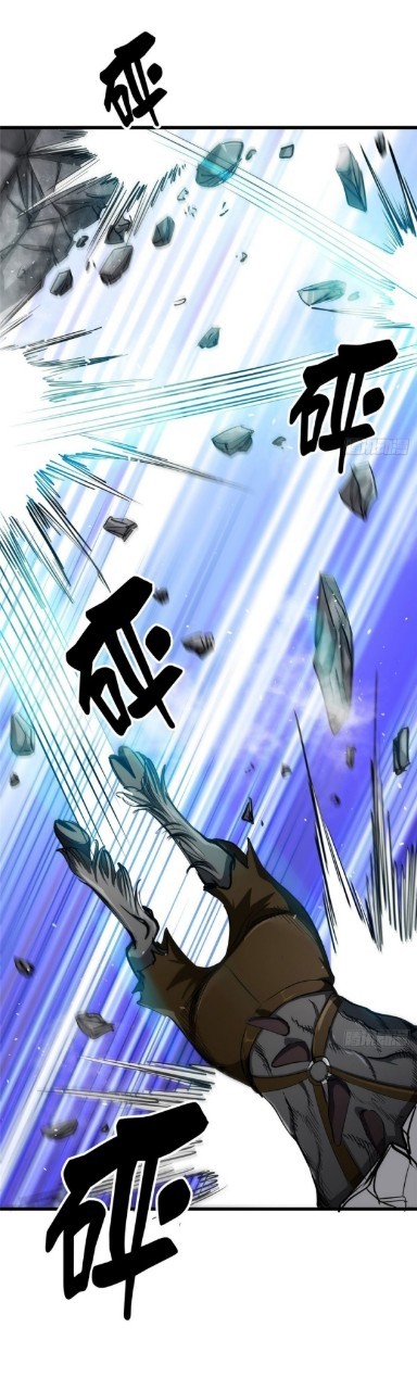 รูเล็ตเวิลด์ สุ่มไอเทมเอาชีวิตรอด ตอนที่ 50 หน้า 14