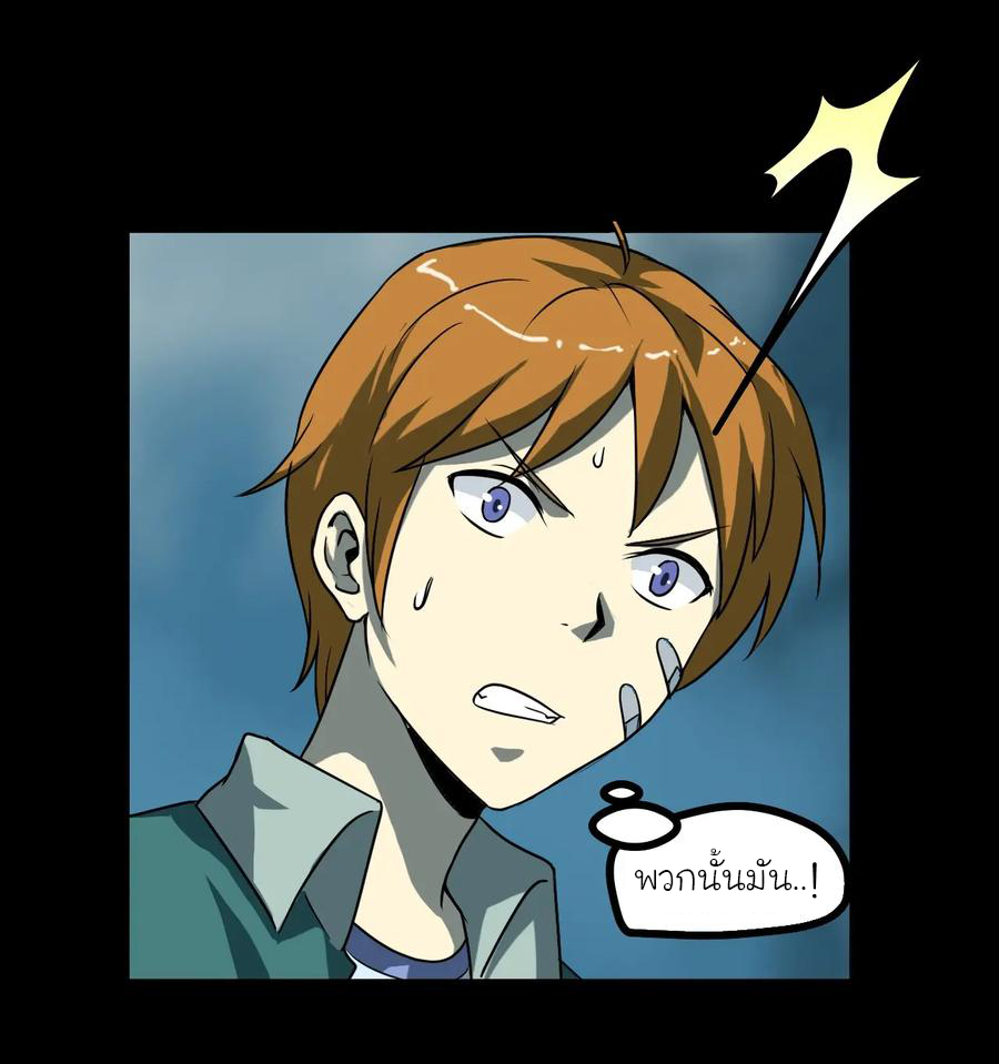 หัวหน้ามาเฟียกลับมาอายุ 16 อีกครั้ง ตอนที่ 7 หน้า 19