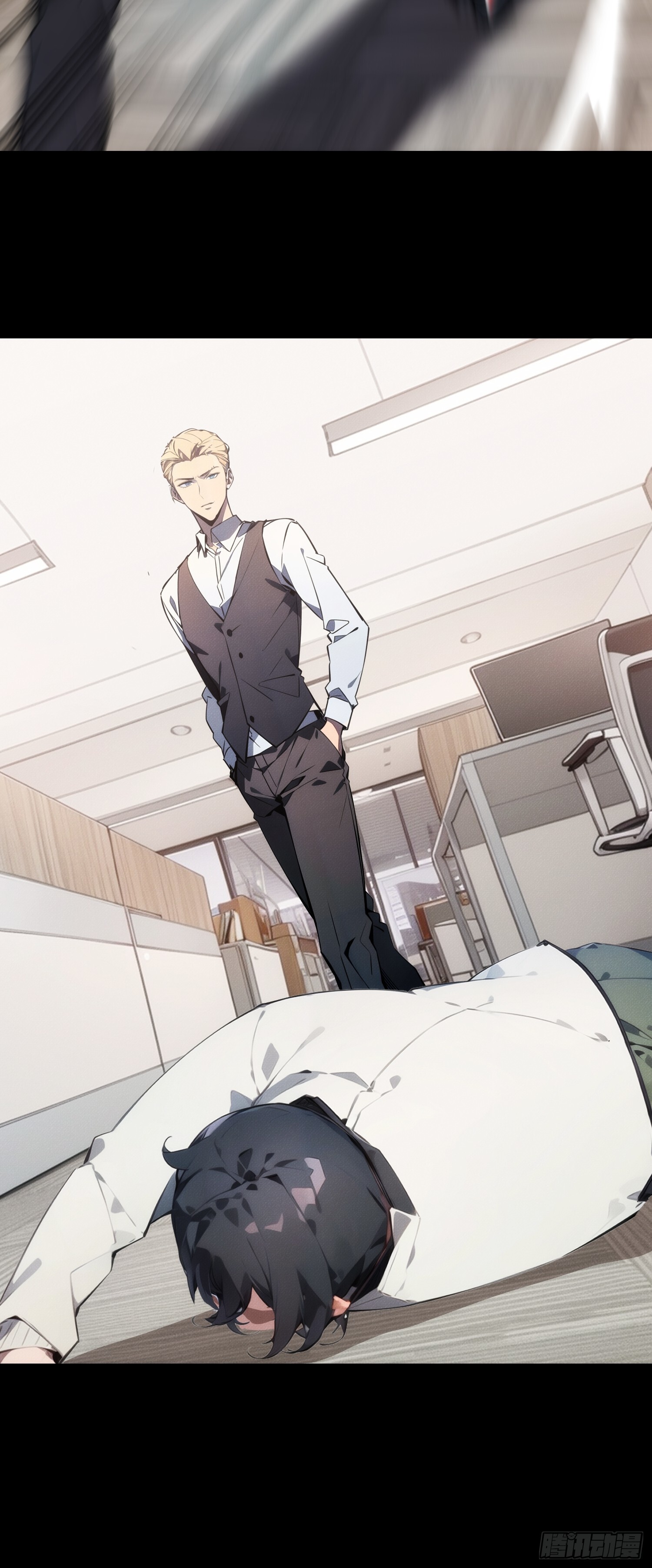 จากมนุษย์เงินเดือน สู่ปรมาจารย์ศิลปะการต่อสู้ ตอนที่ 1 หน้า 6