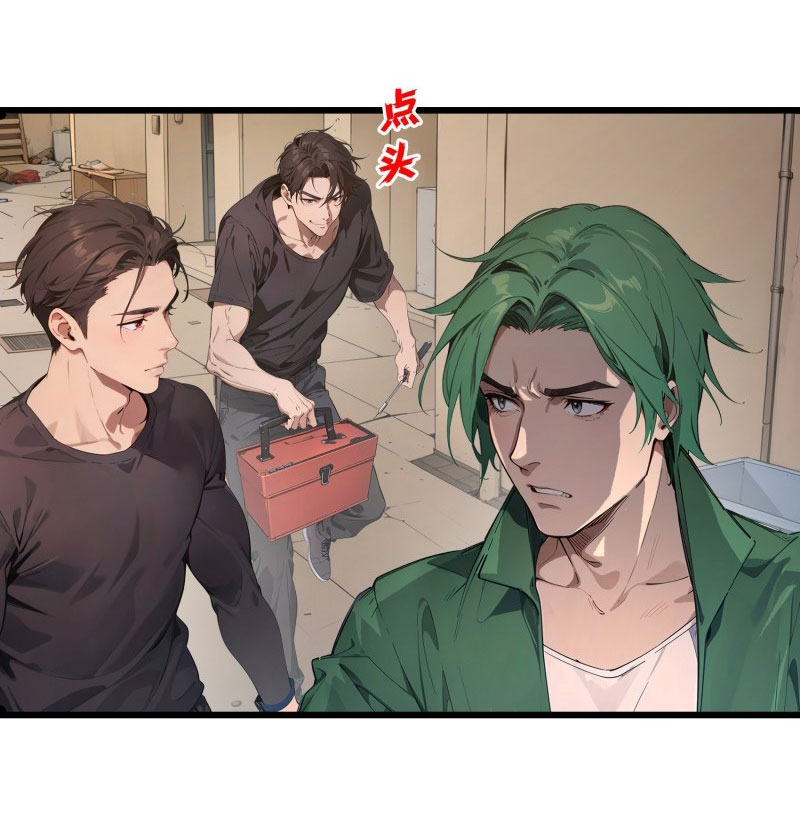 เมื่อเทพอสูรจุติ ข้าผู้นี้ครอบครองนรก ตอนที่ 8 หน้า 14