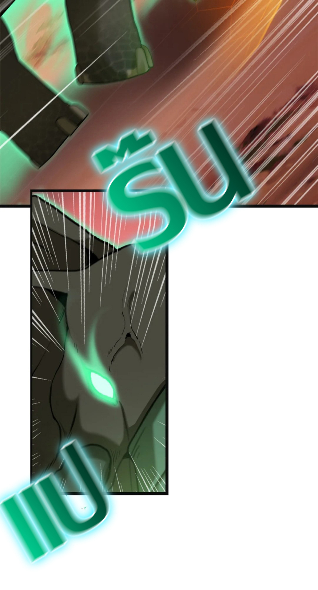 โคตรเทพร้านสัตว์อสูร ตอนที่ 146 หน้า 19