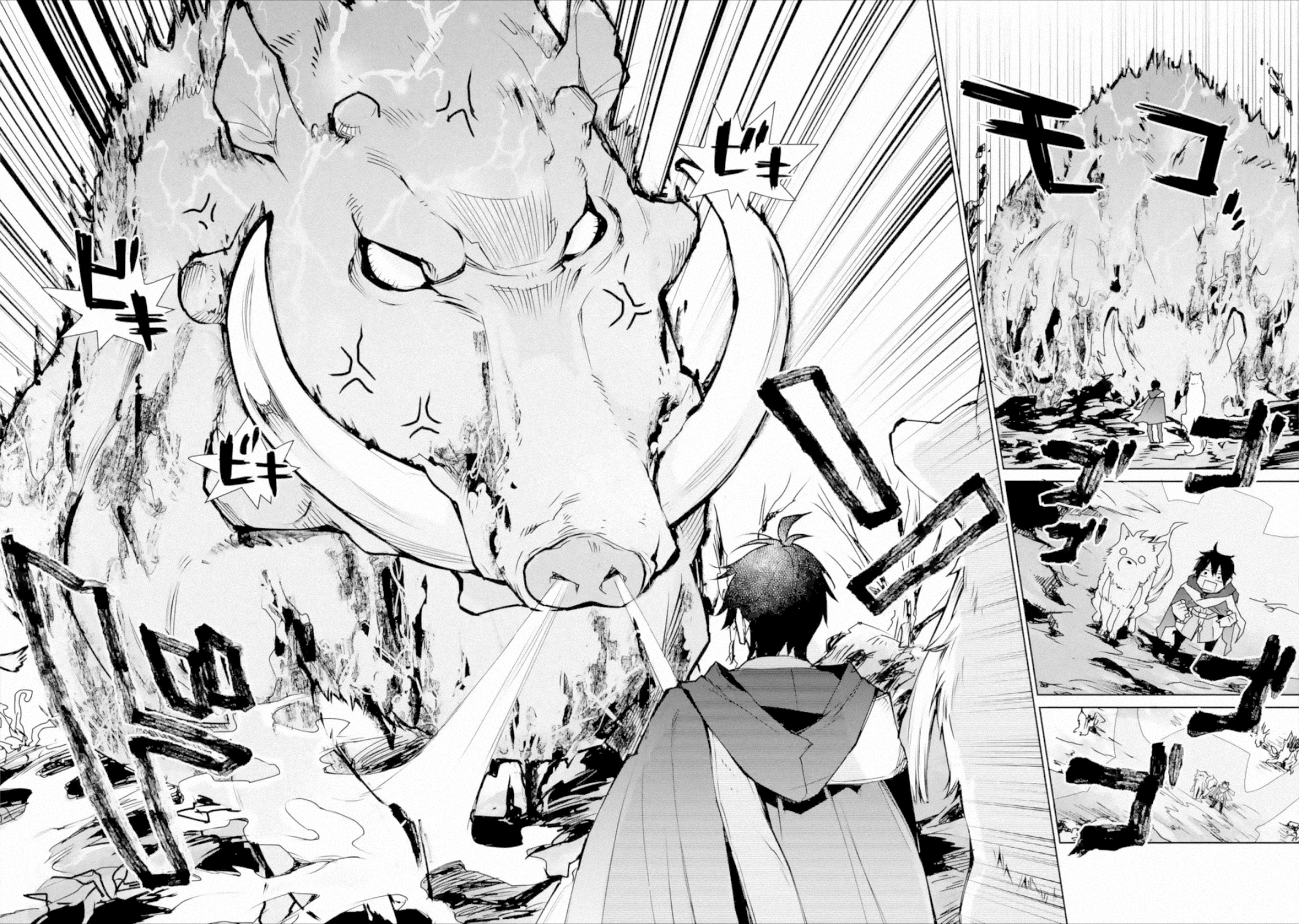 The Strongest Wizard Becomes a Countryside Guardsman After Taking an Arrow to the Knee ตอนที่ 3 หน้า 23