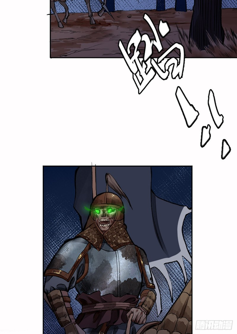 นักล่าปีศาจมือฉกรรจ์ ตอนที่ 10 หน้า 15