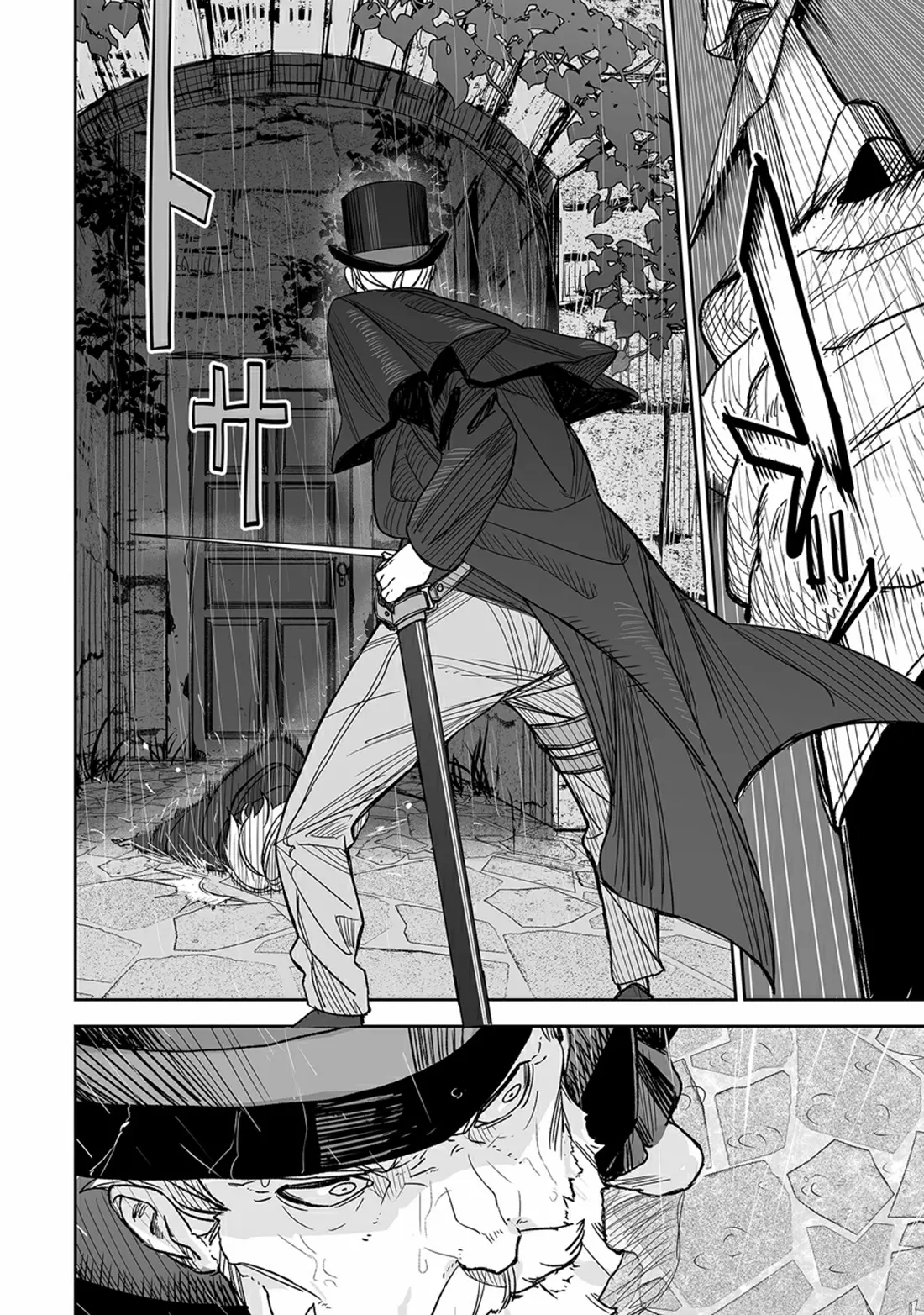 Grenimal no Shokeinin ตอนที่ 2 หน้า 25