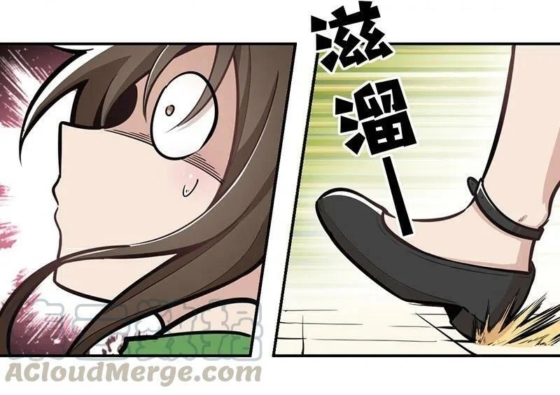 We Are In Love! ตอนที่ 17 หน้า 30