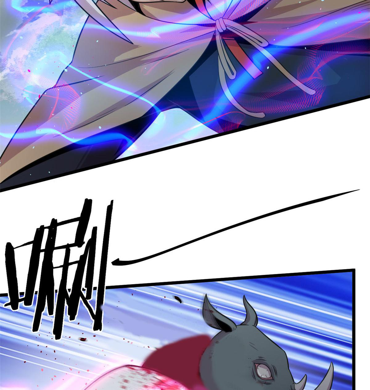 ยอดเซียนสัตว์วิญญาณ ตอนที่ 24 หน้า 8