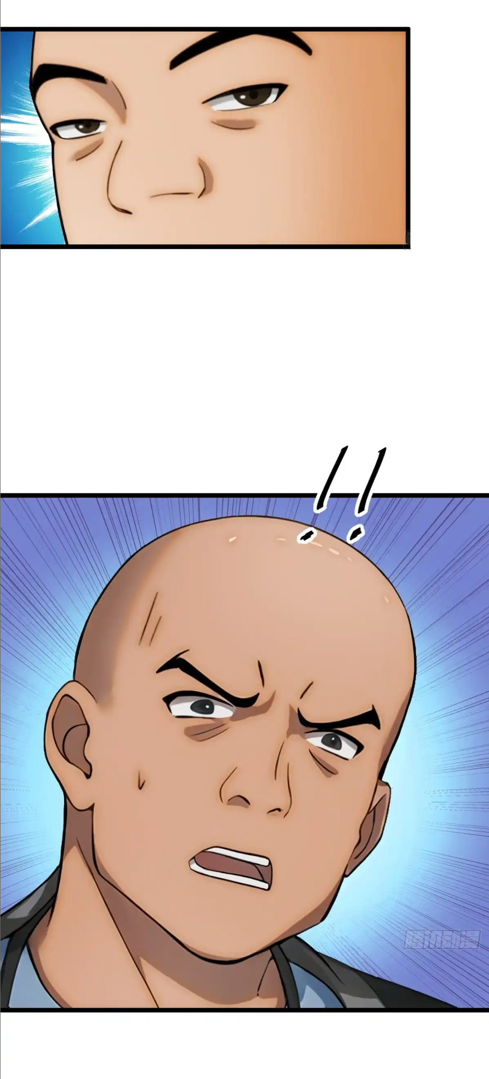 ภรรยาจักรพรรดินีกับสามีขยะ ตอนที่ 37 หน้า 26