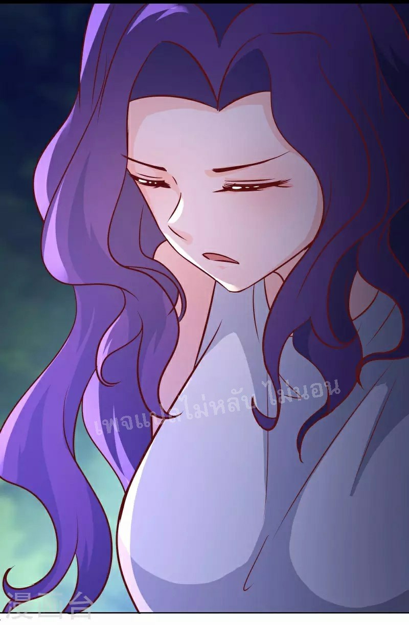 ฮาเร็มของข้ามีแต่ลูกศิษย์หญิงทั้งนั้น ตอนที่ 40 หน้า 40