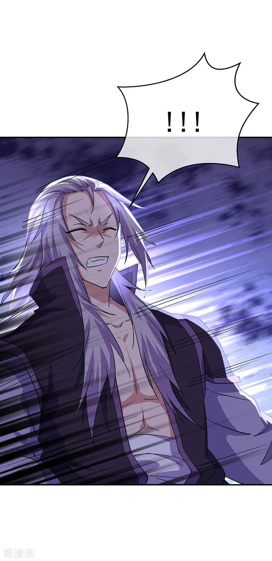 peerless battle spirit ตอนที่ 240 หน้า 27