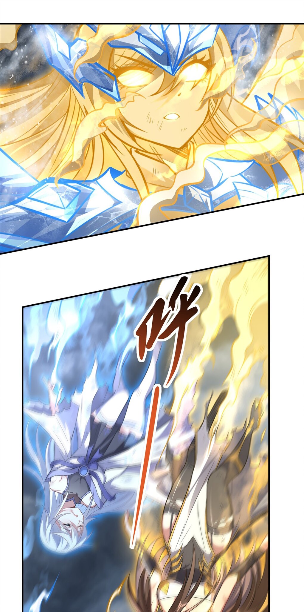 ศิษย์ของข้าล้วนมีอนาคตที่ยิ่งใหญ่ (ชนจีน) ตอนที่ 81 หน้า 36