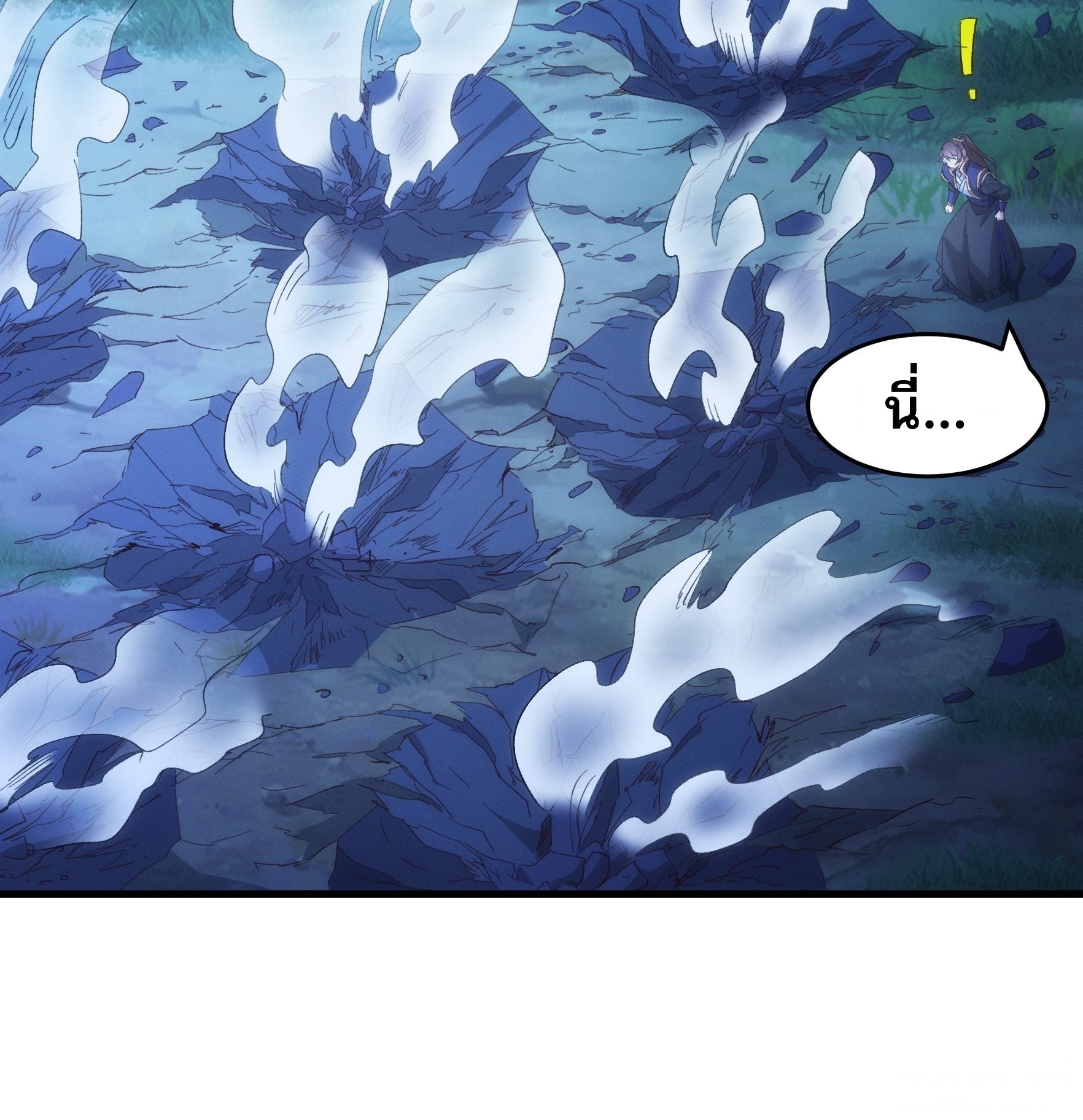 ข้าจะกำหนดชะตาตัวเอง ทันจีน ตอนที่ 61 หน้า 11