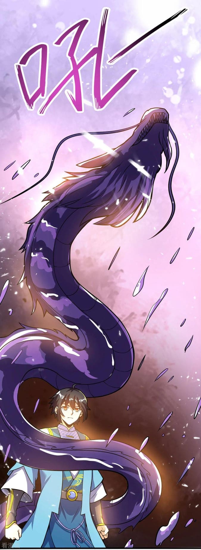 Martial Emperor ตอนที่ 51 หน้า 2