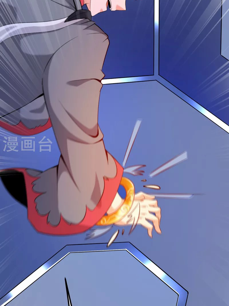 (จบ) Cultivate Immortality in The World of Superpowers (ปรมาจารย์ผู้ฝึกตนในโลกฮีโร่) ตอนที่ 29 หน้า 48