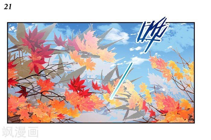 Above All Gods เทพยุทธเหนือเทวะ ตอนที่ 18 หน้า 21