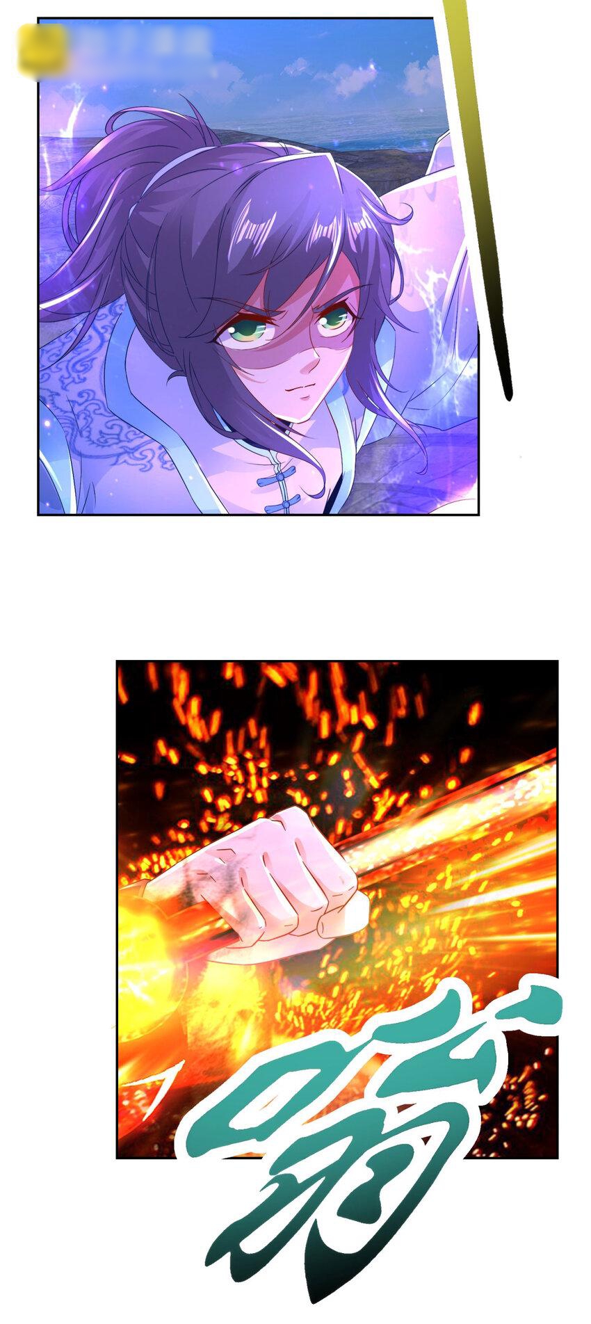 จักรพรรดิวิญญาณศักดิ์สิทธิ์ (ทันจีน) ตอนที่ 344 หน้า 7