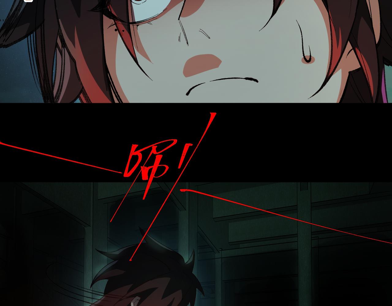 I created an Urban Legend ตอนที่ 11 หน้า 125