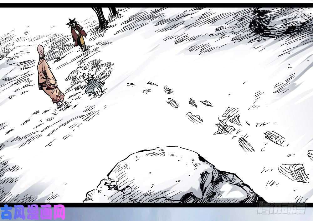 The doctor's Supremacy ตอนที่ 11 หน้า 32