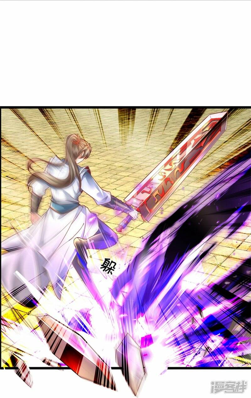 Sky Sword God ตอนที่ 82 หน้า 5