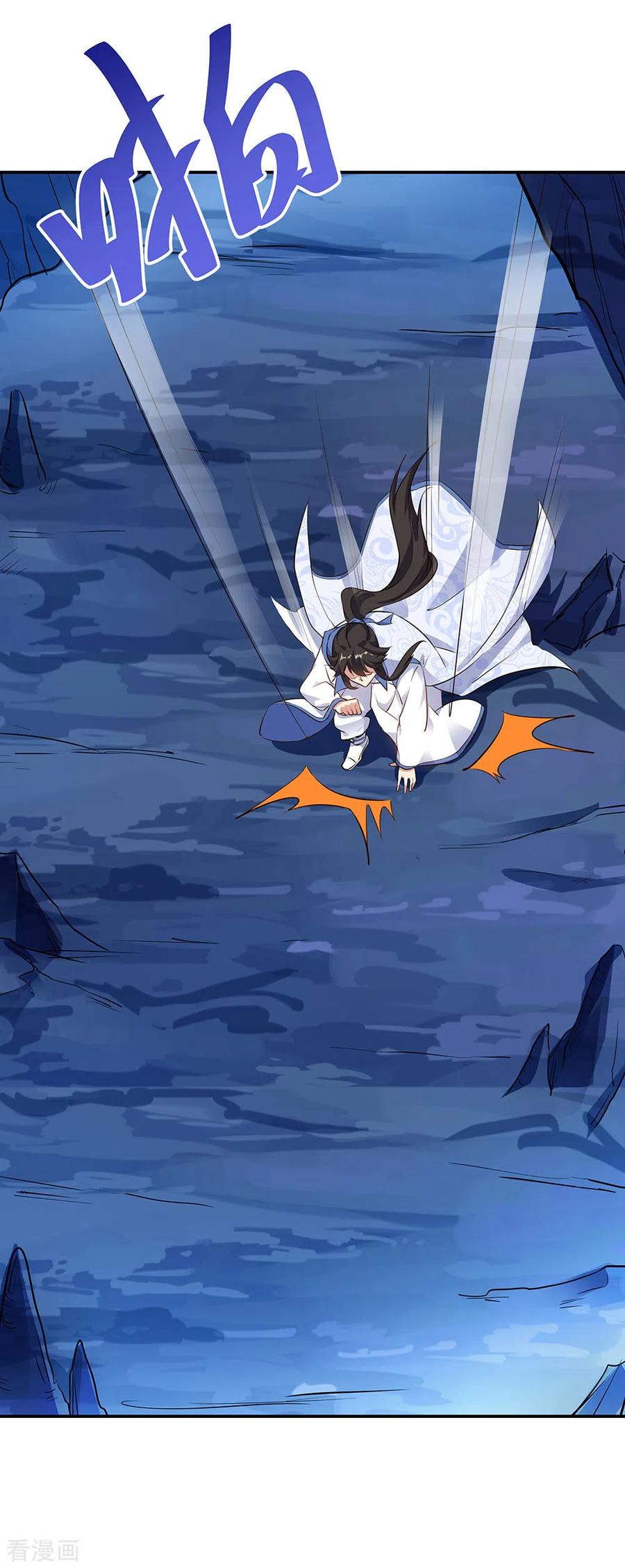 peerless battle spirit ตอนที่ 236 หน้า 10