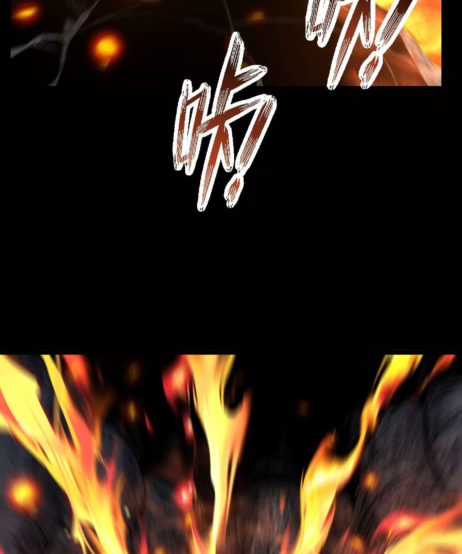 ท้าทายดินแดนพระเจ้า ตอนที่ 14 หน้า 59